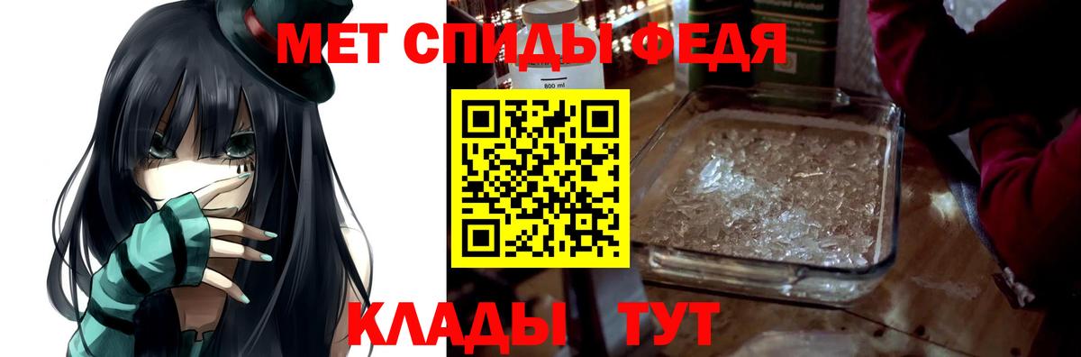 Амфетамин Premium Лысьва