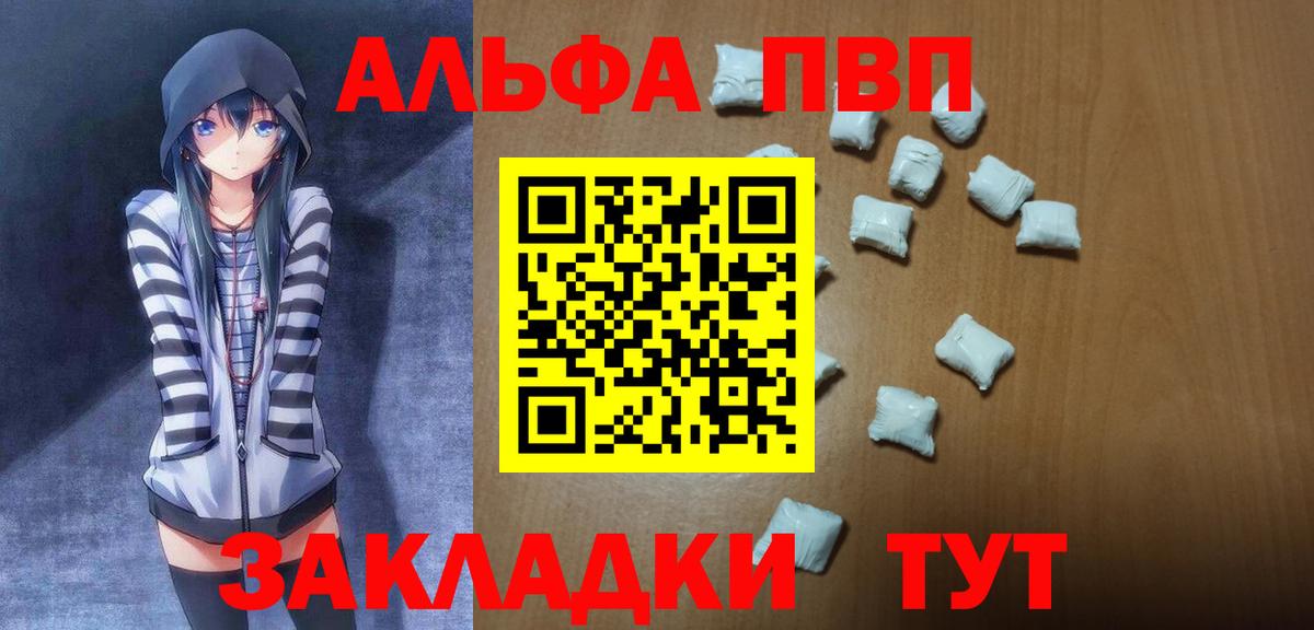 A PVP СК Лысьва