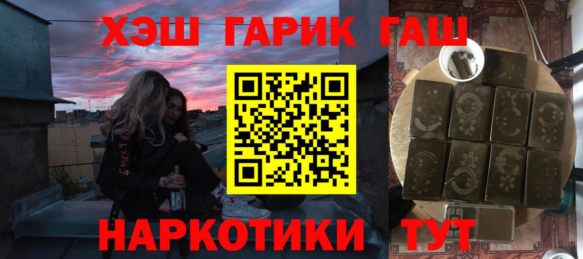 ГАШ Изолятор Лысьва