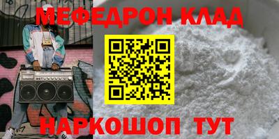 скорость Заводоуковск