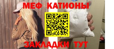 МДМА Жуковский