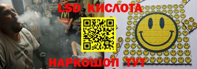 скорость Заводоуковск
