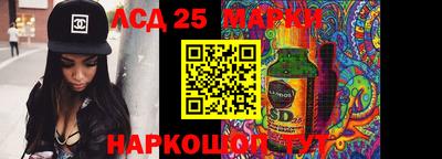 МДМА Жуковский