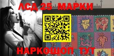МДМА Жуковский