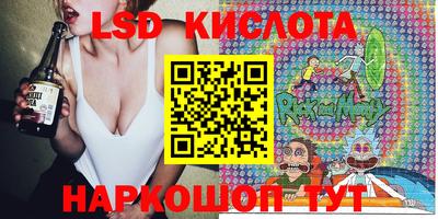 скорость Заводоуковск