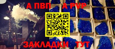 индика Заволжье