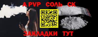 МДМА Жуковский