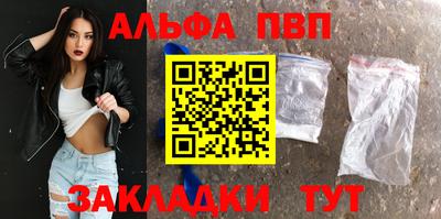 МДМА Жуковский