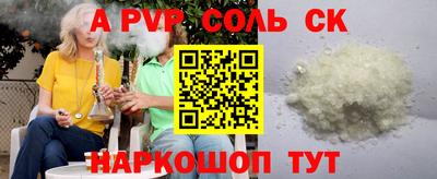 индика Заволжье