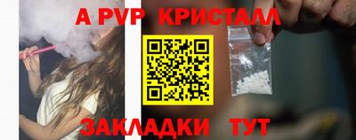 МДМА Жуковский