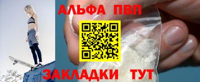 МДМА Жуковский