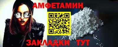 МДМА Жуковский