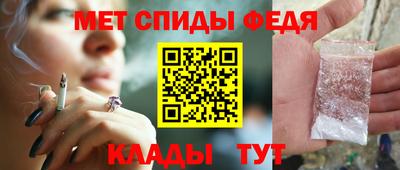 МДМА Жуковский