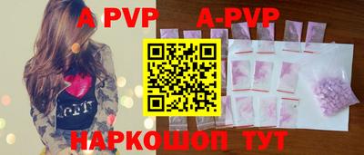 МДМА Жуковский