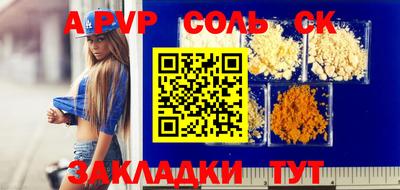 МДМА Жуковский