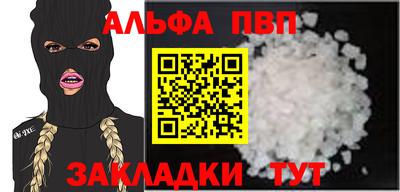 скорость Заводоуковск