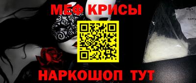 МДМА Жуковский