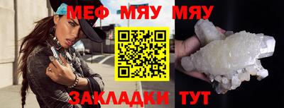 МДМА Жуковский