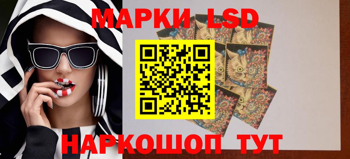 Лсд 25 экстази кислота Лысьва