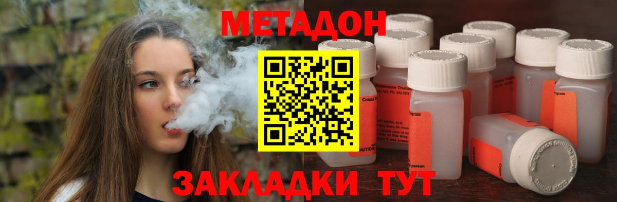 Метадон мёд  Вход с VPN  МЕТАДОН белоснежный  Лысьва 