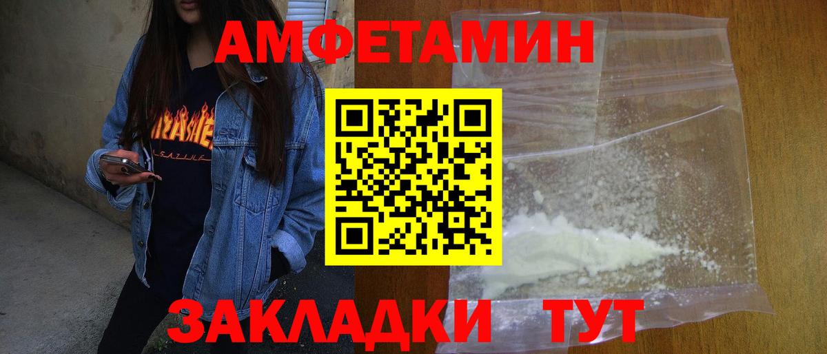 Метамфетамин винт Лысьва