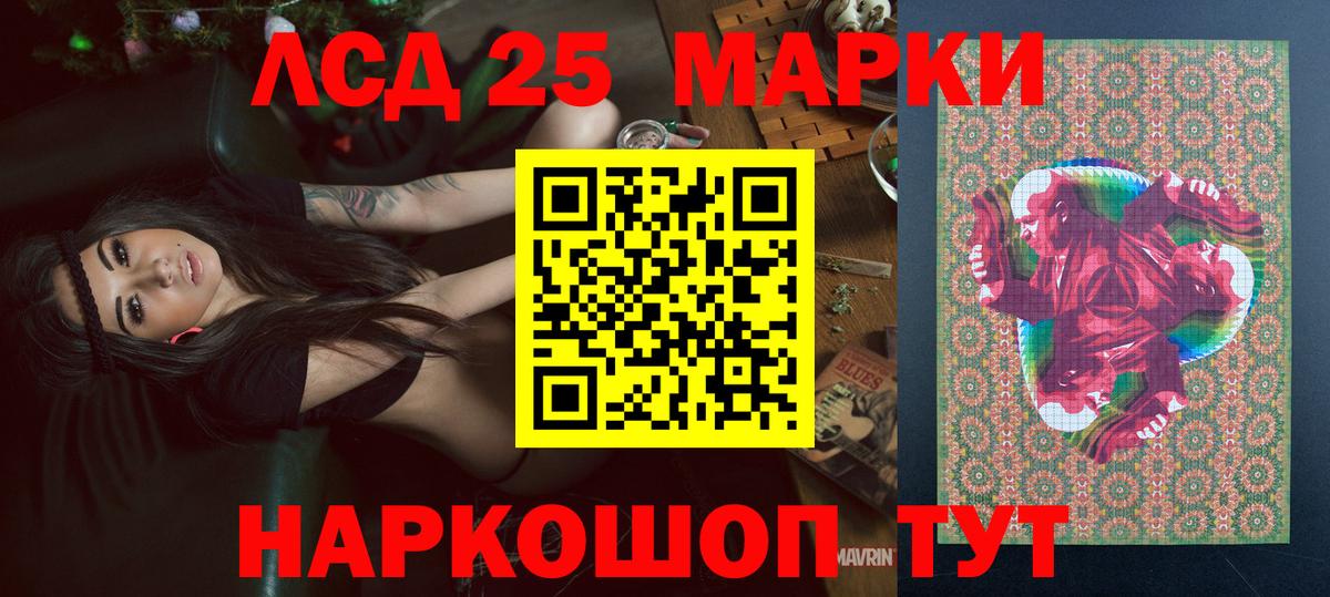 Марки NBOMe 1,8мг Лысьва