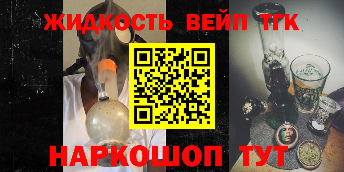 где купить наркоту  Вход с VPN  Лысьва  ТГК гашишное масло  Дистиллят ТГК THC oil 
