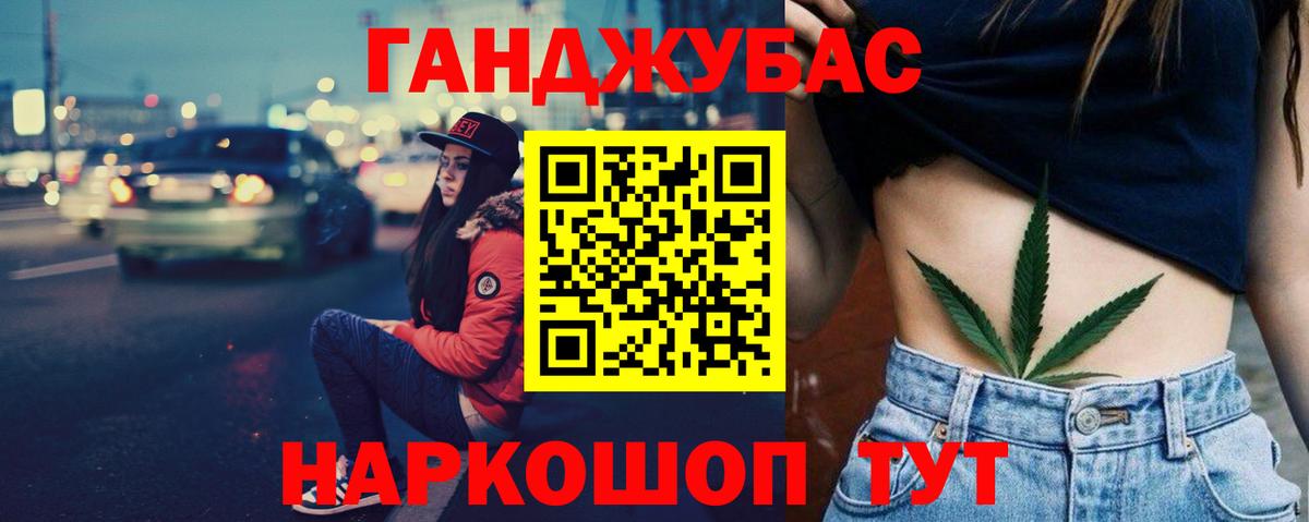 Бошки марихуана MAZAR  Бошки марихуана Ganja  Марихуана Amnesia  Вход с VPN  Лысьва 